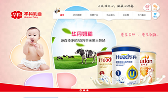 华丹乳业官方网站