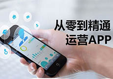 APP运营精选！ASO如何快速搞定关键词设置