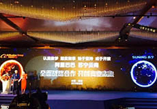 马云给刘强东的“新婚大礼”：阿里巴巴 283 亿入股苏宁云商，双方全面开展战略合作