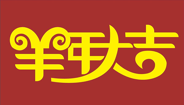 万维魔方.jpg